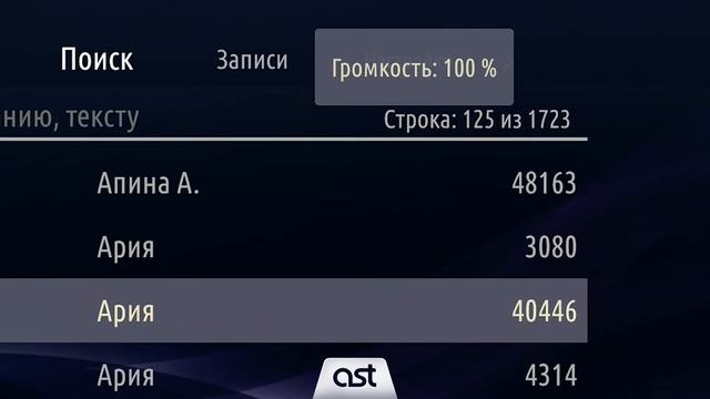 Фонограмма громче голоса. Как исправить? смотреть онлайн