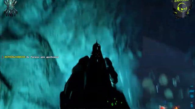 ARK Aberration артефакт Теней