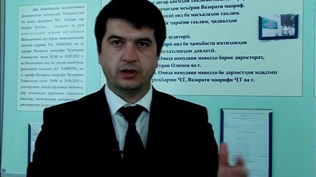 Барномаи компютерӣ, Тафтиши имлои забони тоҷикӣ, ДПДТТХ 26.04.2014 смотреть онлайн