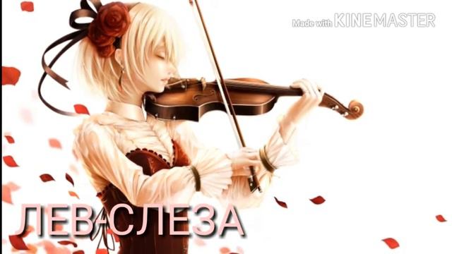 Песни по знаку зодиака смотреть онлайн