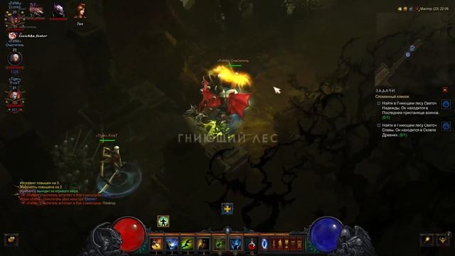 Играем в Diablo III и общаемся! ;) (2023-01-24) Часть 2 смотреть онлайн