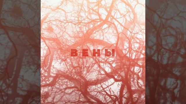 Таблы смотреть онлайн