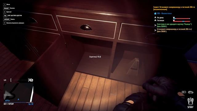 СКРЫТАЯ КАМЕРА В ЧУЖОМ ДОМЕ - ВЫЖИВАНИЕ ВОРА - Thief Simulator #7 смотреть онлайн