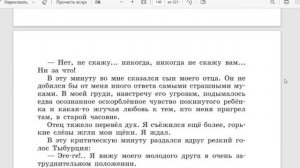Урок 6.   (Главы 7- 8, заключение по повести "В дурном обществе")