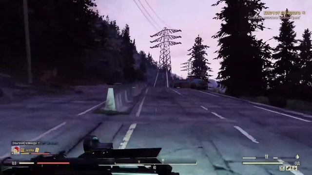 Fallout 76: Новая игра+ (часть 6)