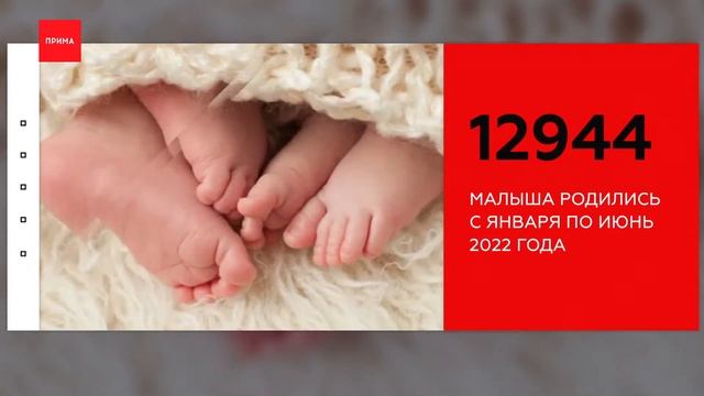 8141 человек - естественная убыль населения в крае смотреть онлайн