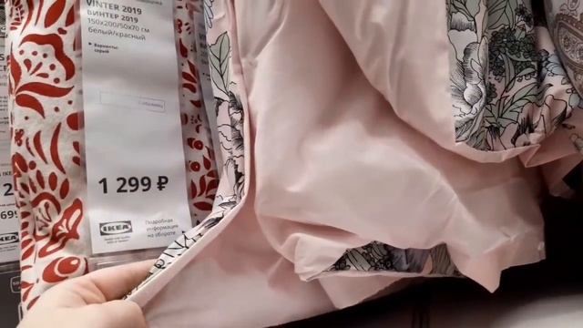 ❗❗ИКЕА-НАЛЕТАЙ?НОВИНКИ ВЕСНЫ 2020?21 ФЕВРАЛЯ 2020 смотреть онлайн