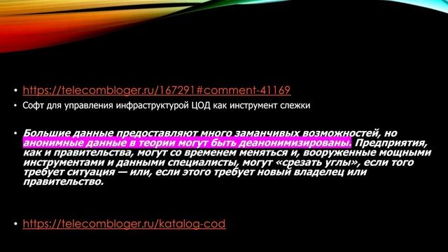 Как и для чего ММ пробивает уровни смотреть онлайн