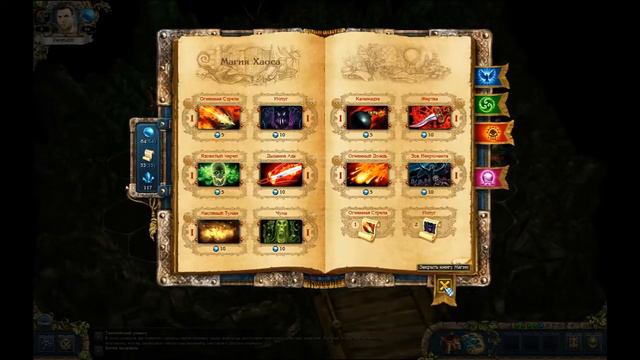 Нубас или герой? вы знаете ответ #11 смотреть онлайн