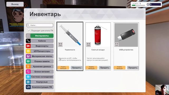 Собрал игровой пк за 30 кесов смотреть онлайн