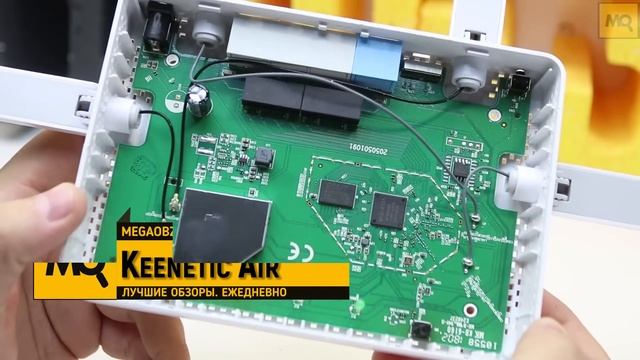 Keenetic Air обзор роутера смотреть онлайн