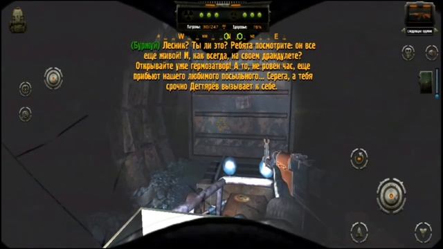 Z.O.N.A Shadow of Lemansk | Прохождение смотреть онлайн