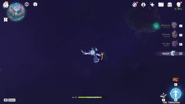 Скрытое Достижение "Акватория мудрости" | Genshin Impact смотреть онлайн