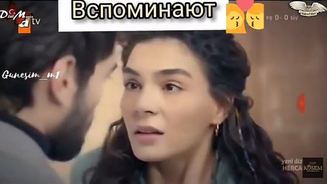 Ветреный сериал. #ветреный#hercai