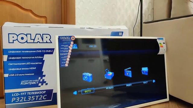 Распаковка - Телевизор POLAR P32L35T2C
