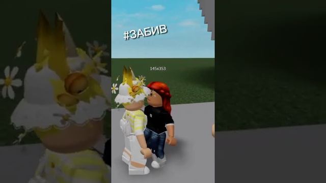 ТИК ТОК ИЛИ ЛАЙК?!??? ОПРОС В РОБЛОКСЕ #shorts #роблокс #тикток #roblox #tiktok #robloxtrend смотреть онлайн