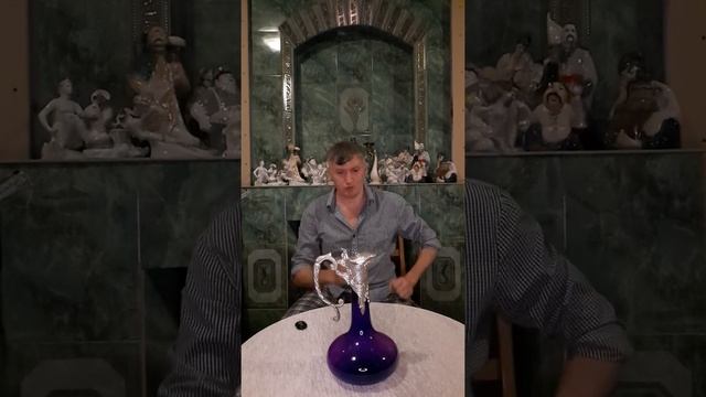 Старинный графин Декантер смотреть онлайн