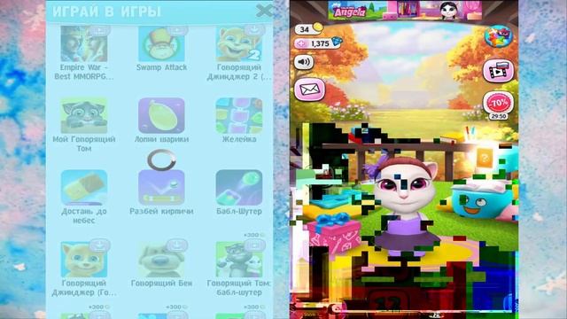 МОЯ ГОВОРЯЩАЯ АНДЖЕЛА Сестренки собираются на танцы смотреть онлайн