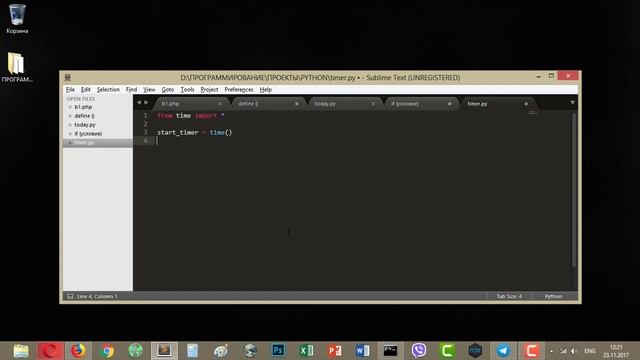 Язык Python | #36 Запуск таймера | Михаил Тарасов смотреть онлайн