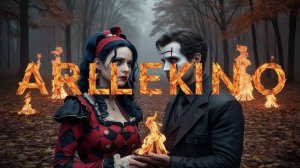 панк-рок-кавер группа "АРЛЕКИНО" - ТЫ КАЛЕНДАРЬ ПЕРЕВЕРНИ! автор текста Игорь Николаев