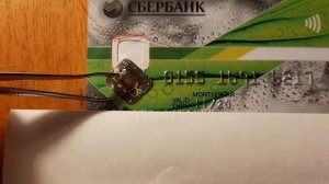 Как выглядит чип банковской карты