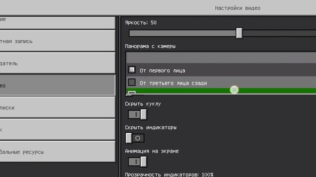 как играть от 2 и 3 лица в маинкрафт! сам недавно узнал!!! смотреть онлайн