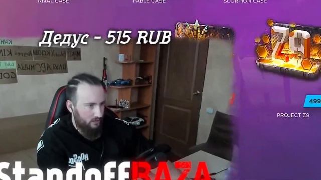 ПОБЕДИЛ В MAMONT GAMES АЦТЕКА НА STANDOFF BAZA?