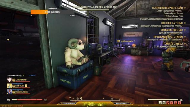 ТУРБО КАЧ Fallout 76 смотреть онлайн