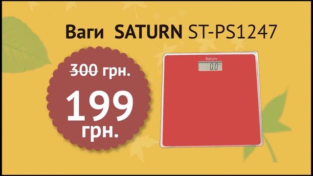 Акция, Скидки на блендер Philips, газовую плиту Gorenje. ЗвонОК - бытовая техника и электроника. смотреть онлайн