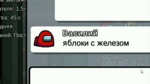 Самый тупой читер в among us #2видео #дачник #ставь_лайк