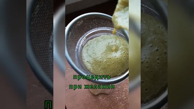 коктейль из моркови,простой рецепт для утра. очищение,оздоровление смотреть онлайн