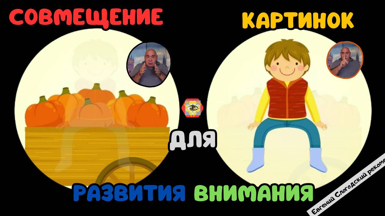 Здоровье глаз, Самовосстановление зрения