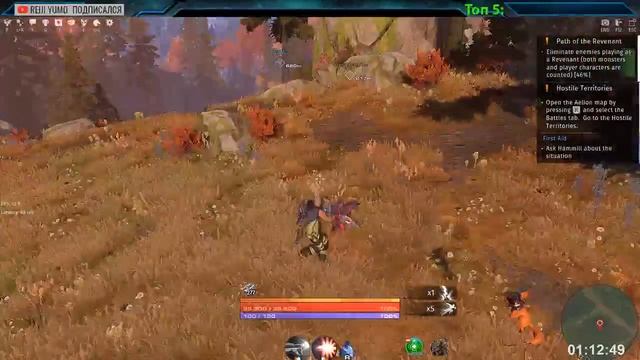 [SkyForge] Eu|Ru 149 ранг. Фарм. Играем, общаемся, помогаем. смотреть онлайн