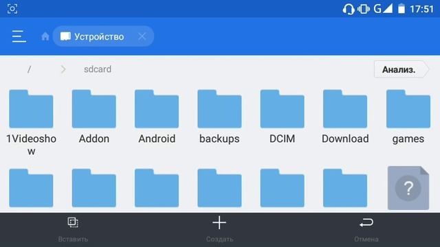 Как Установить Аддоны в в Minecraft PE 1.0.4 смотреть онлайн