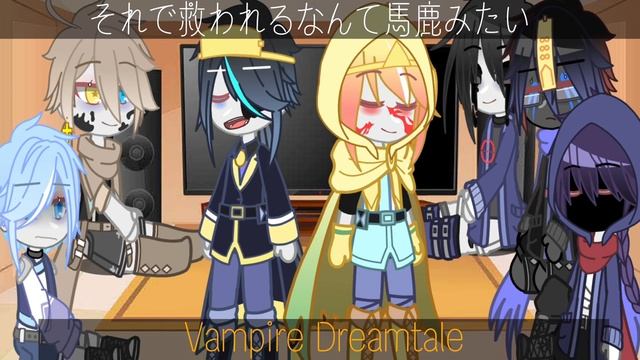 Sans Au React To Dreamtale Brothers Au[Dreamtale &my Art]⚠️no Ship ||Gacha Club||ft.Undertale Aus