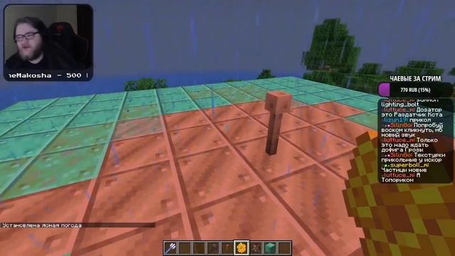 [21w11a] НОВЫЕ ФИШКИ ГРОМООТВОДА И МЕДИ! РЕАКЦИЯ АЛЬЦЕСТА НА НОВЫЙ СНАПШОТ МАЙНКРАФТ 1.17 смотреть онлайн