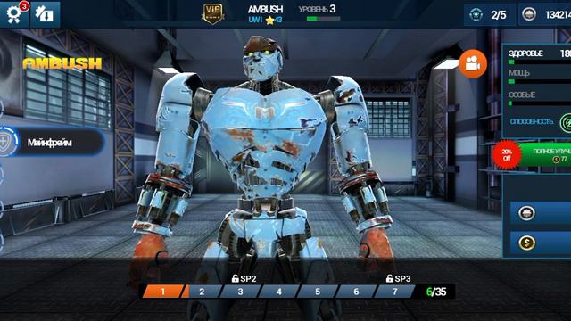 ФИЛЬМ ЖИВАЯ-СТАЛЬ 1# смотреть онлайн