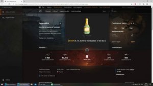 Как выйти из клана в игре World of Tanks