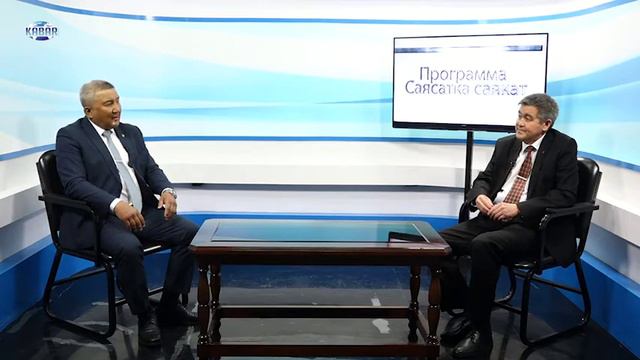 Саясатка саякат: Международная мозаика смотреть онлайн