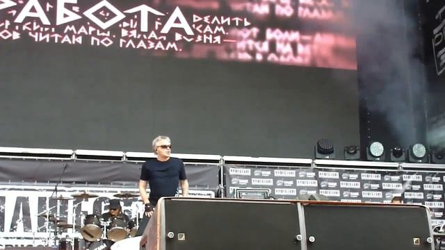 Тверская Область, Большое Завидово (06.07.2014) смотреть онлайн