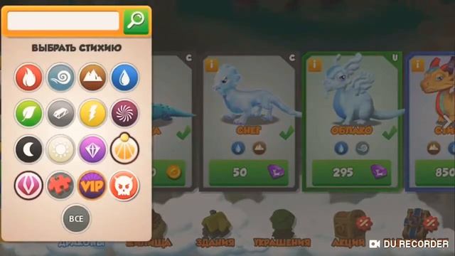 Как вывести дракона рыба клоун смотреть онлайн