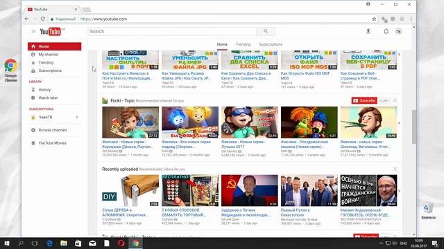Как Поменять Язык на YouTube на русский | Как Изменить Язык Youtube смотреть онлайн