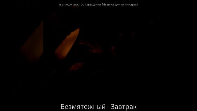 Созерцая (Званый ужин) смотреть онлайн