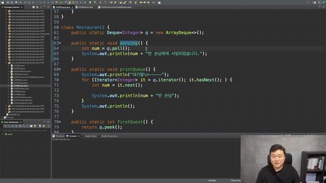 [자바 강의] 18-8. Deque - Queue (Deque, Java) смотреть онлайн