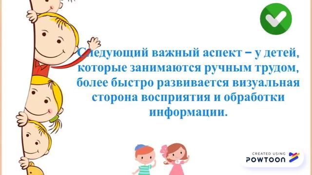 Зачем заниматься детям творчеством? смотреть онлайн