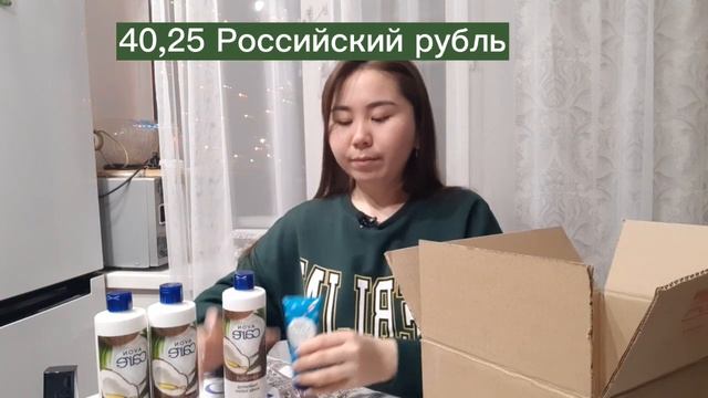 АСМР - Тихий шепот и ОБЗОР КОСМЕТИКИ AVON ? Asmr смотреть онлайн