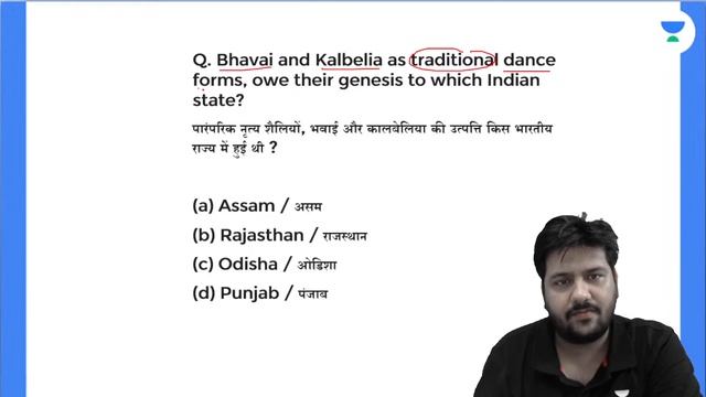 Bihar State Exams | Static GK | Mock - 2 | Sushant Ranjan Pandey смотреть онлайн