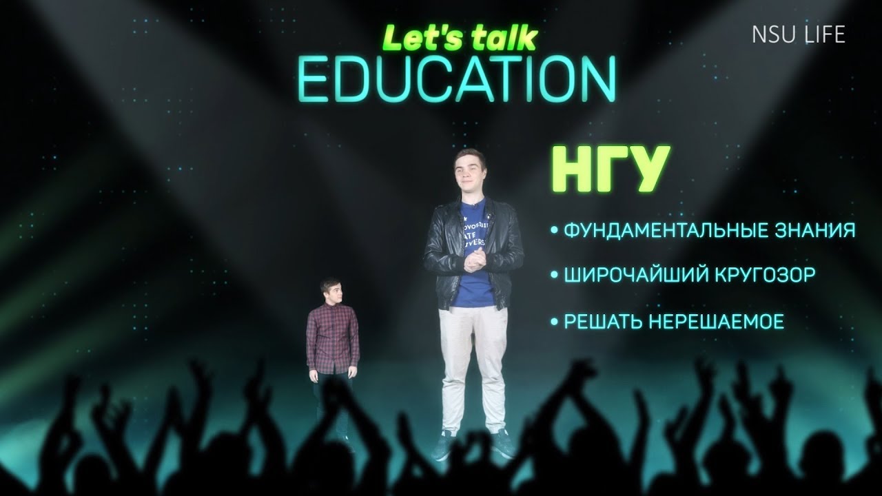 Почему НГУ? Инструкция для абитуриентов смотреть онлайн
