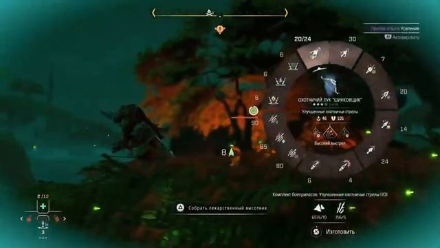 Прохождение Horizon Запретный Запад (Forbidden West) / Часть 23 / Стрим на PS5 (PlayStation 5) смотреть онлайн