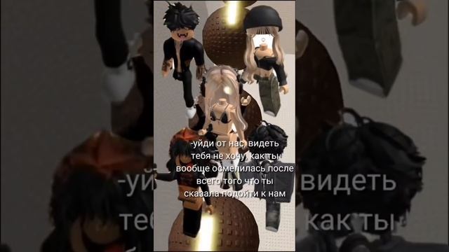 ✨ИСТОРИЯ РОБЛОКС? смотреть онлайн